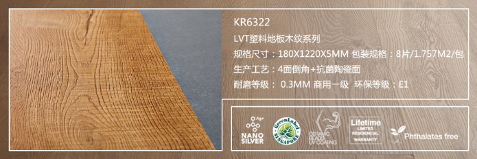 KR6322