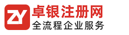 豪意電器科技有限公司